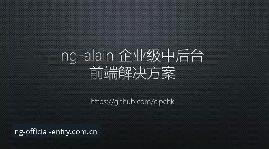 NG体育平台安全 NG体育官方入口vs第三方镜像站:NG体育平台安全对比分析